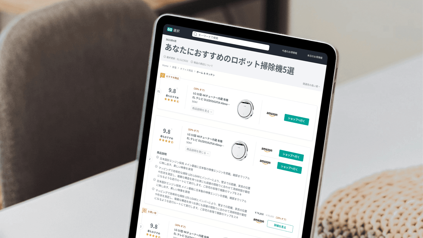 GoSentaku Japanese ecommerce comparison website